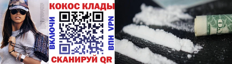Где продают наркотики Богучар Вейп ТГК  Кокаин  ГАШ  Канабис  Alpha PVP 