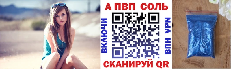 где можно купить наркотик Богучар Alpha PVP СК