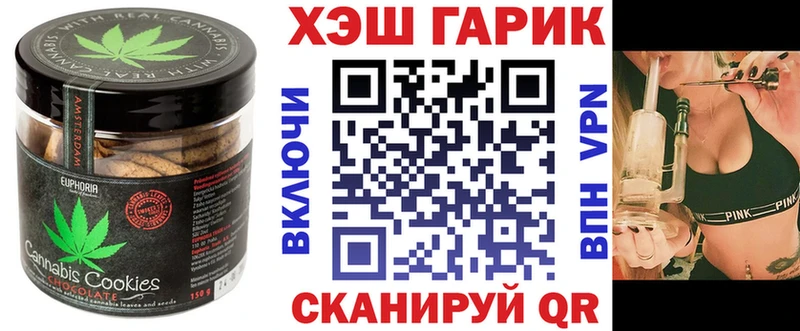 блэк спрут ссылки Богучар Печенье с ТГК марихуана