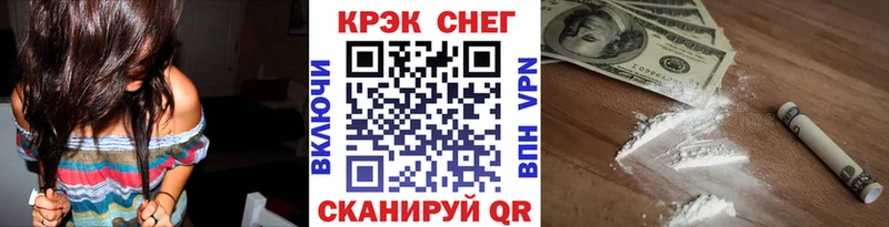 COCAIN Fish Scale  Богучар 