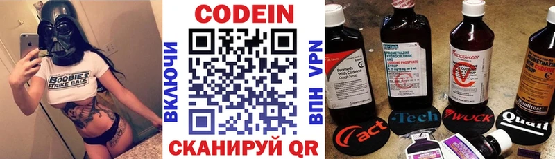 кракен зеркало  Богучар  Кодеиновый сироп Lean Purple Drank  где продают наркотики 