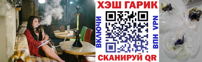 Гашиш Cannabis Богучар