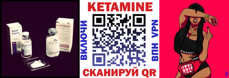 как найти закладки  blacksprut ССЫЛКА  КЕТАМИН ketamine  Богучар 