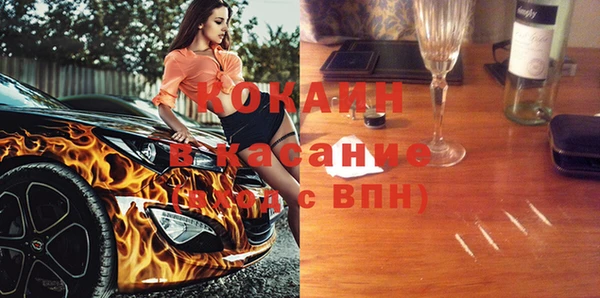 кокаин Елизово