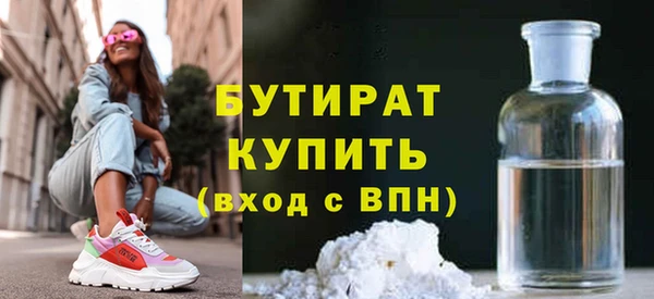 альфа пвп Дмитров