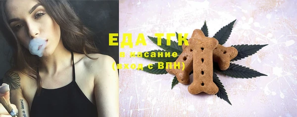 альфа пвп Дмитров