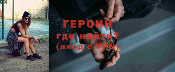 альфа пвп Дмитров