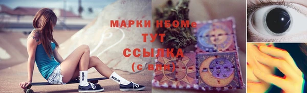 альфа пвп Дмитров