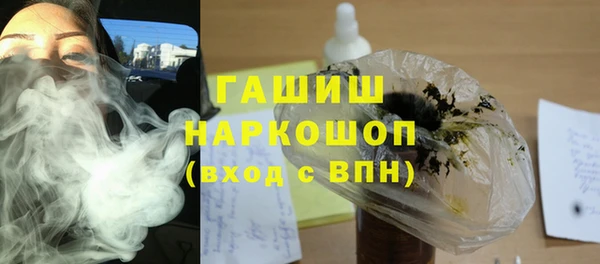 скорость Гусь-Хрустальный