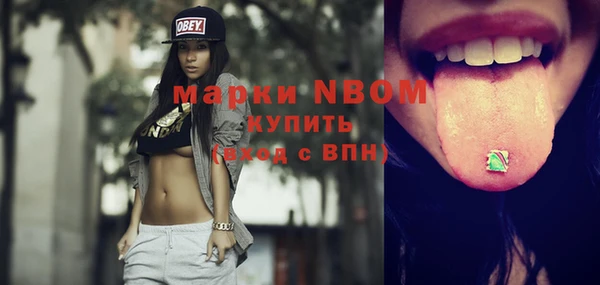 кокаин колумбия Ельня