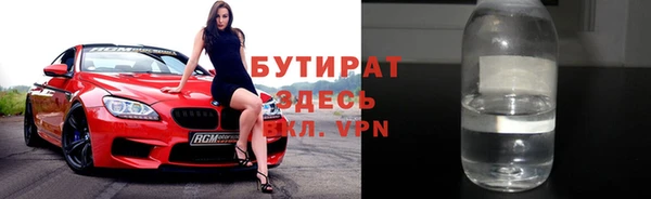 стаф Костерёво