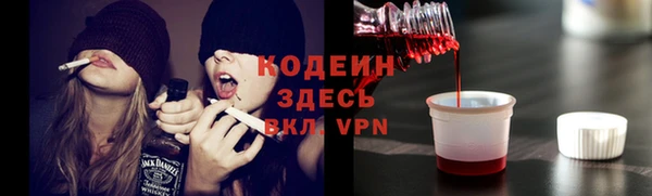 мефедрон мука Коряжма