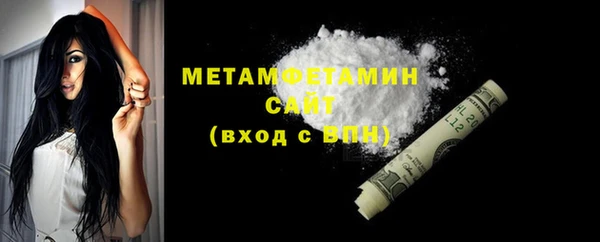 альфа пвп Дмитров