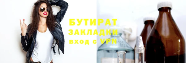 меф VHQ Елабуга