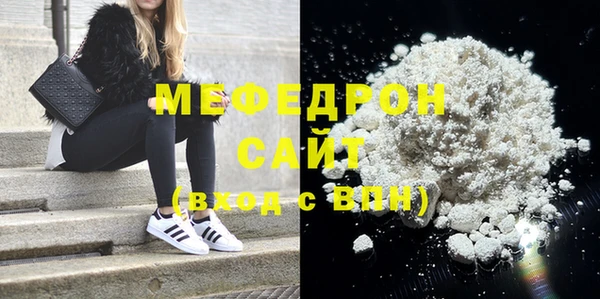 скорость Гусь-Хрустальный