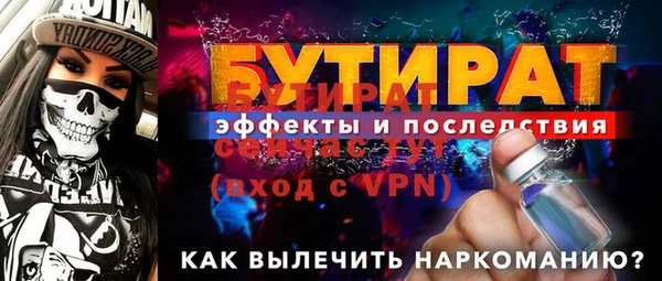 кокаин Елизово