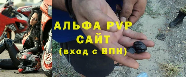 альфа пвп Дмитров