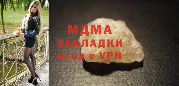 кокаин колумбия Ельня