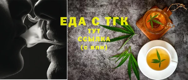 кокаин Елизово