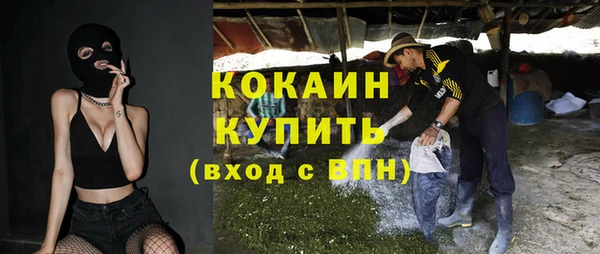 альфа пвп Дмитров