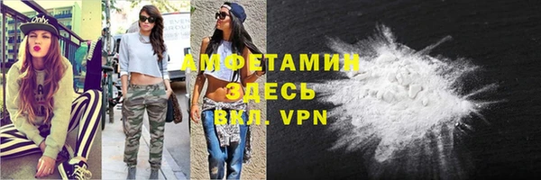 бутик Зерноград