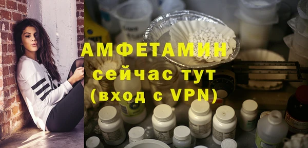 альфа пвп Дмитров
