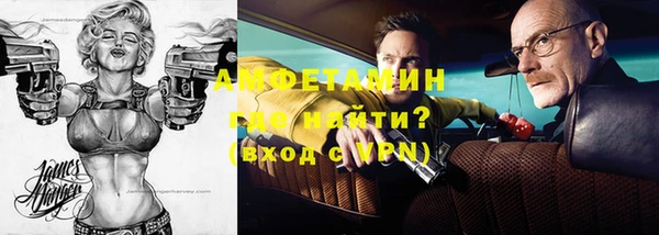 альфа пвп Дмитров