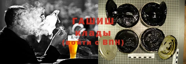 альфа пвп Дмитров