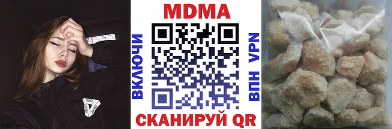 наркотики  Богучар  MDMA crystal 
