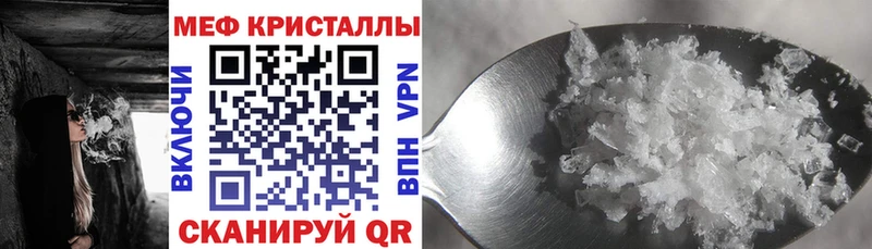 Меф мяу мяу  закладки  мориарти формула  Богучар  ОМГ ОМГ как зайти 