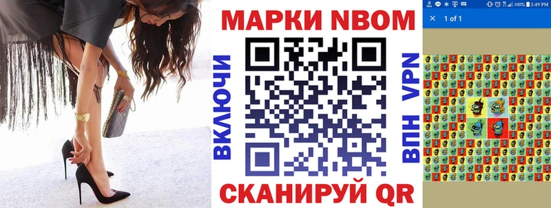 Наркотические марки 1,8мг  гидра ссылка  Богучар 