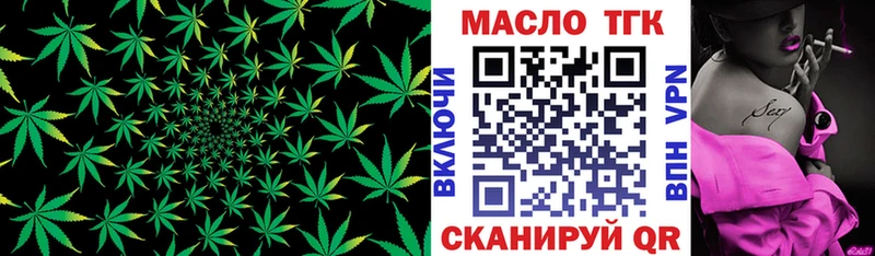 Дистиллят ТГК вейп  продажа наркотиков  Богучар 